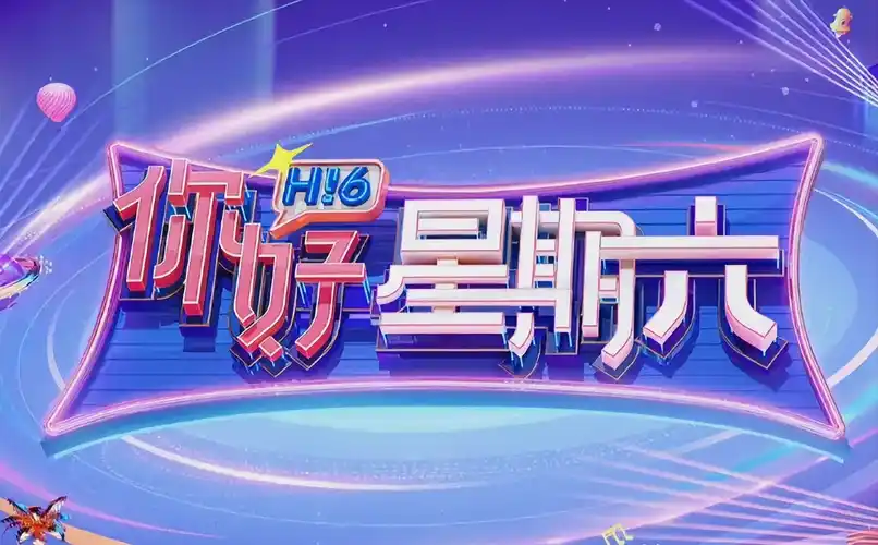 职场风云录 海报