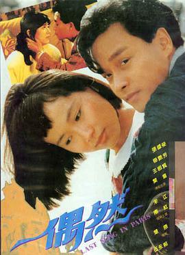 暗夜追踪 海报