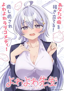 星际迷航 海报