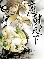 吐槽大会6 海报