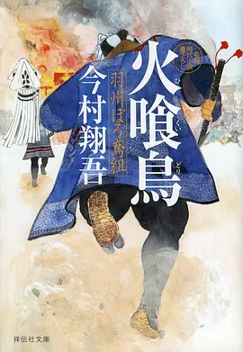 遮天 海报