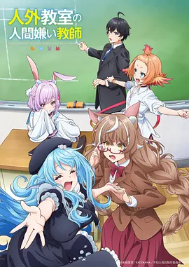 一念永恒 海报