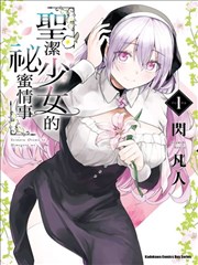 总裁的替身前妻 海报