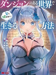 穿越之农女翻身 海报